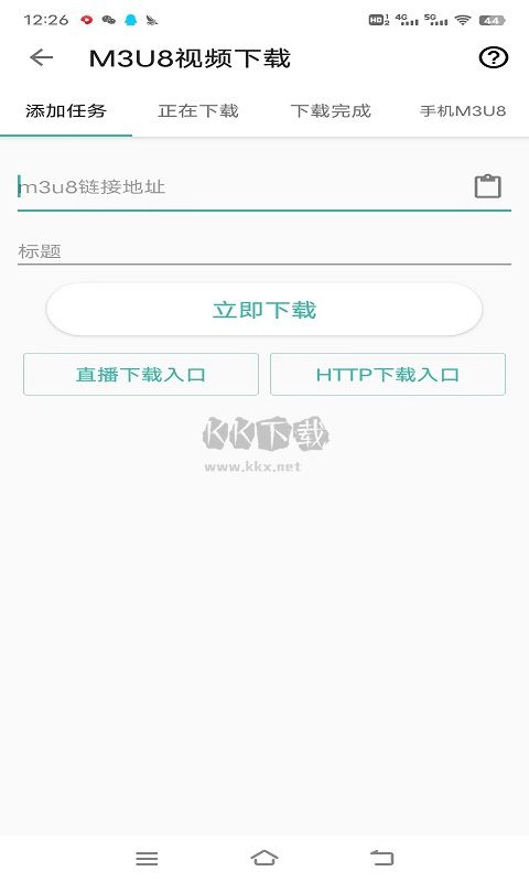 皮皮剪輯App V6.9.6 破解版本