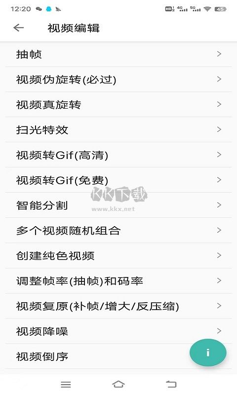 皮皮剪輯App V6.9.6 破解版本