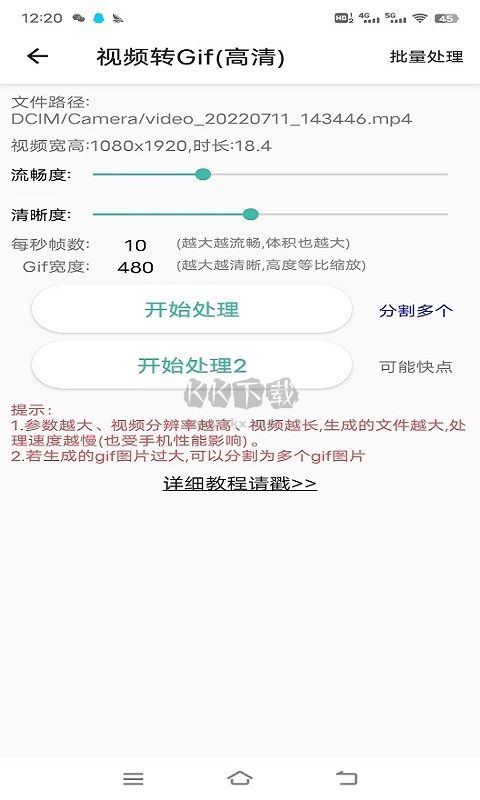皮皮剪輯App V6.9.6 破解版本