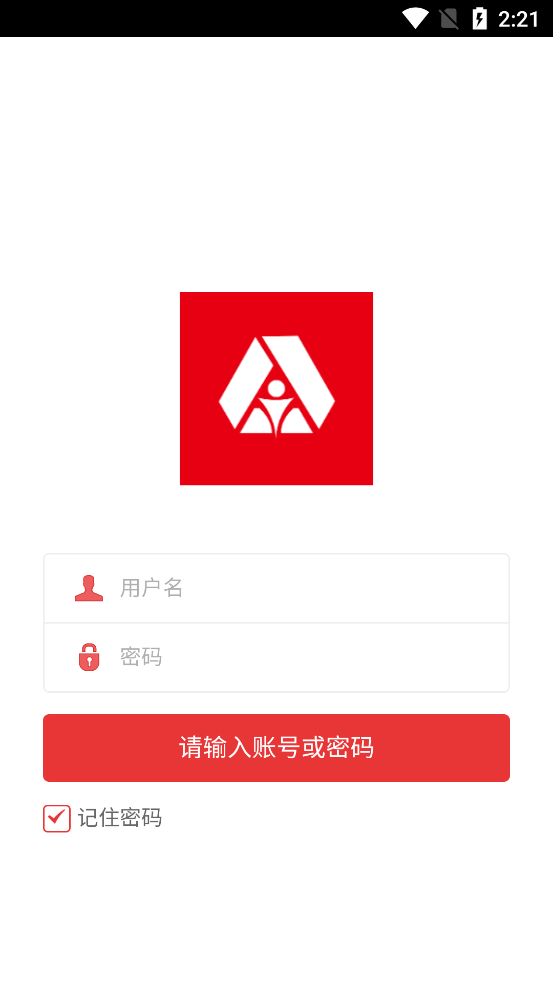 湖北教師研修最新版APP