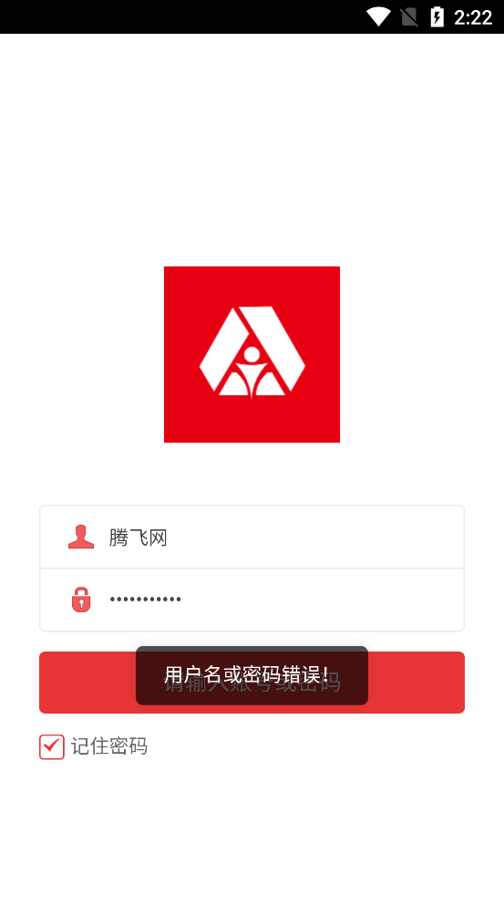 湖北教師研修最新版APP
