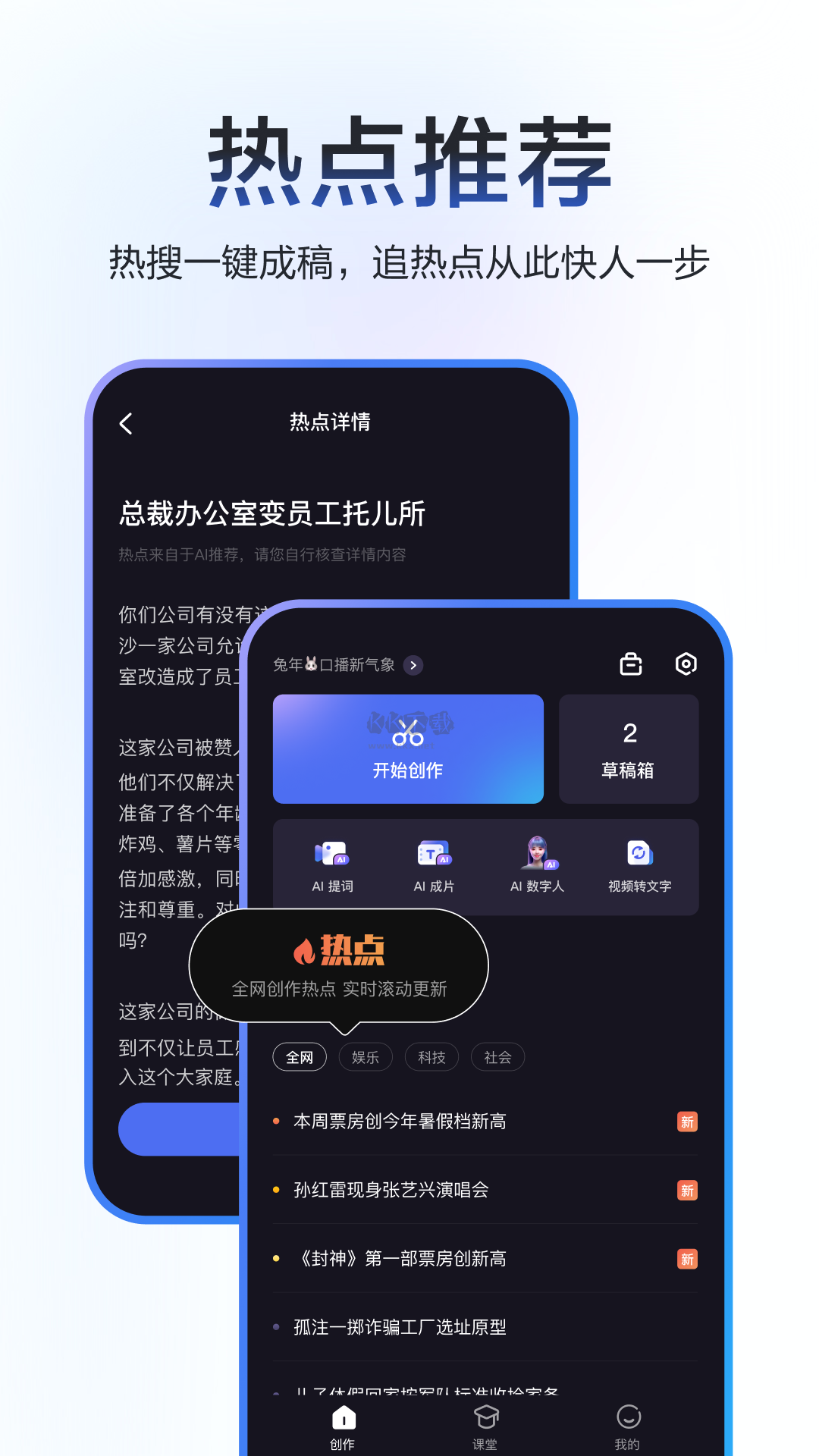 度加剪輯官方正版 v4.8.0.50