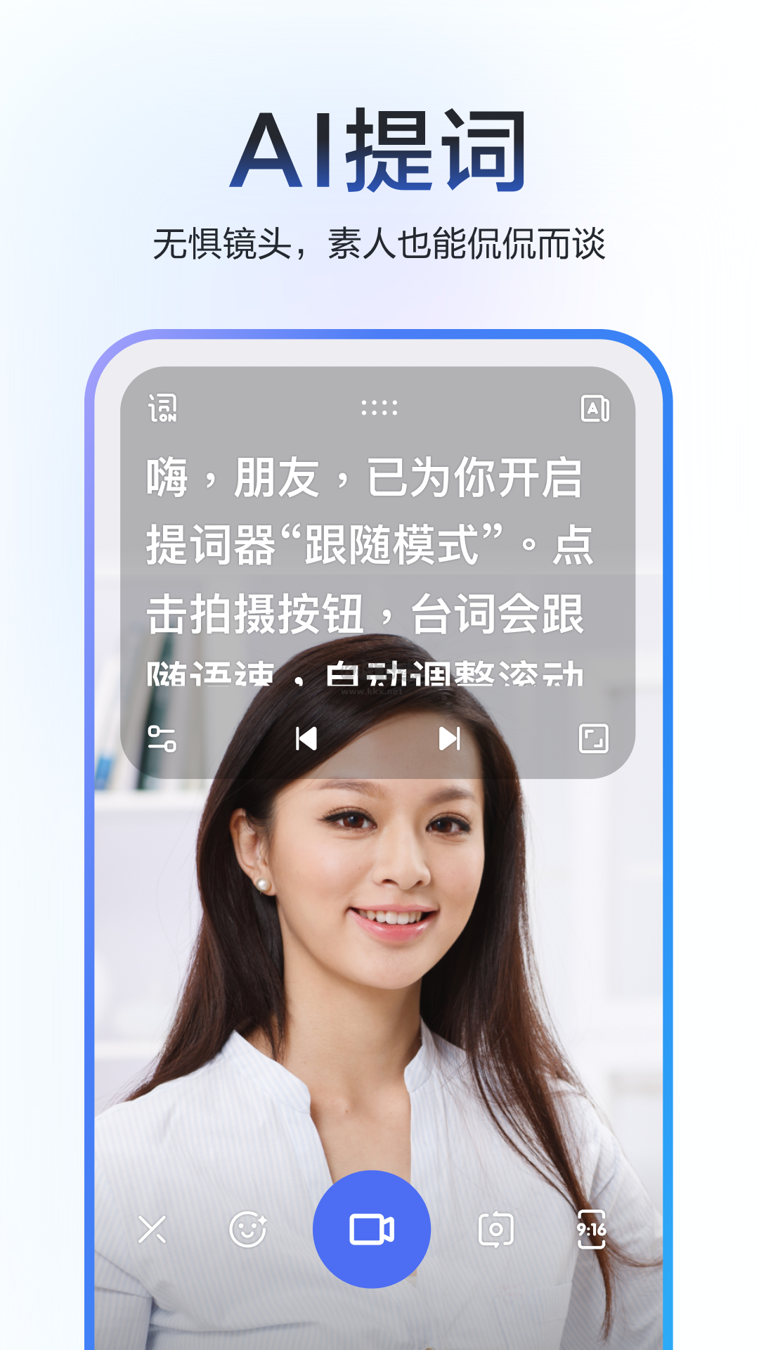 度加剪輯官方正版 v4.8.0.50