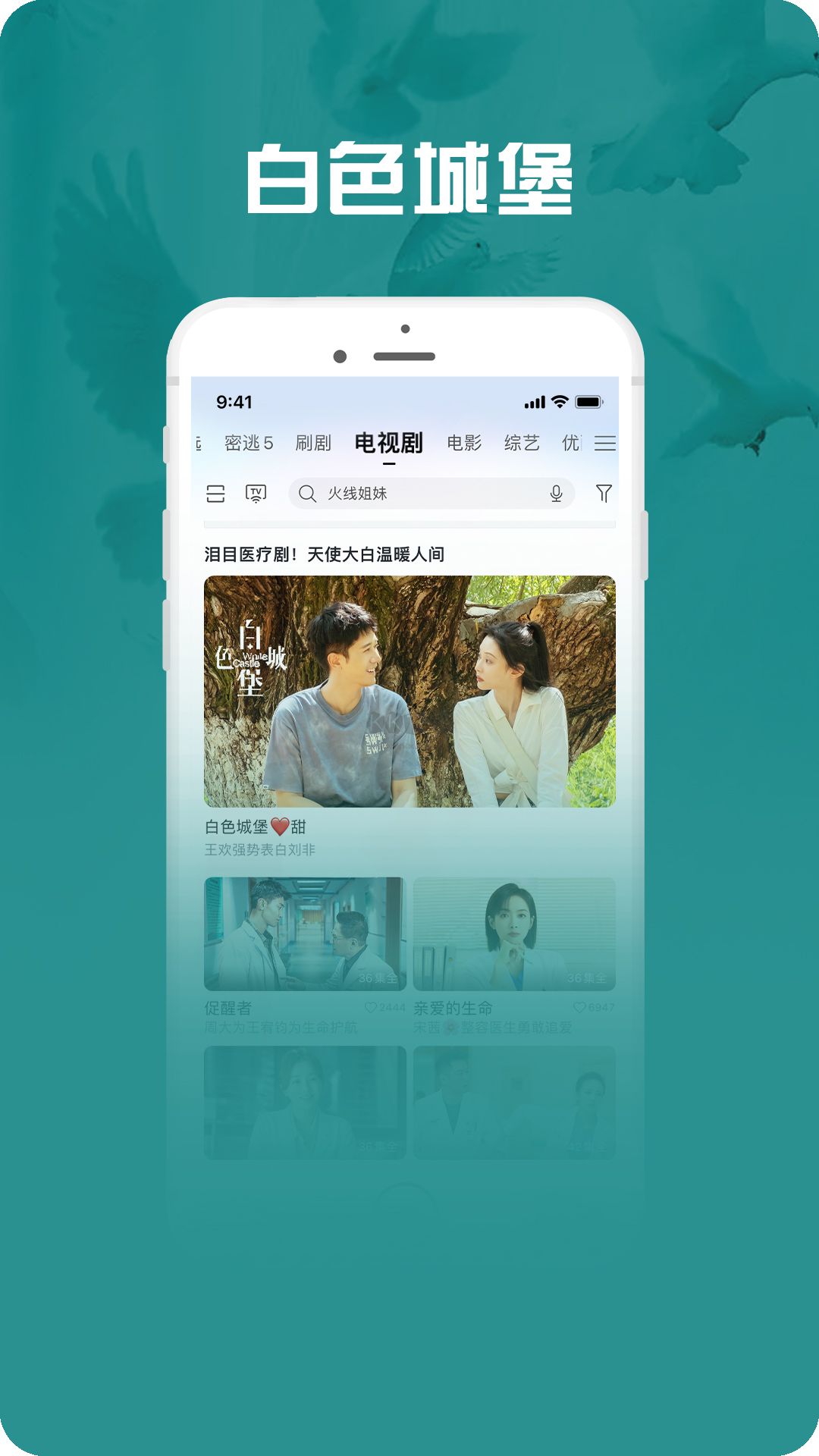 咪咕視頻愛看版 v5.5.9 官網(wǎng)下載