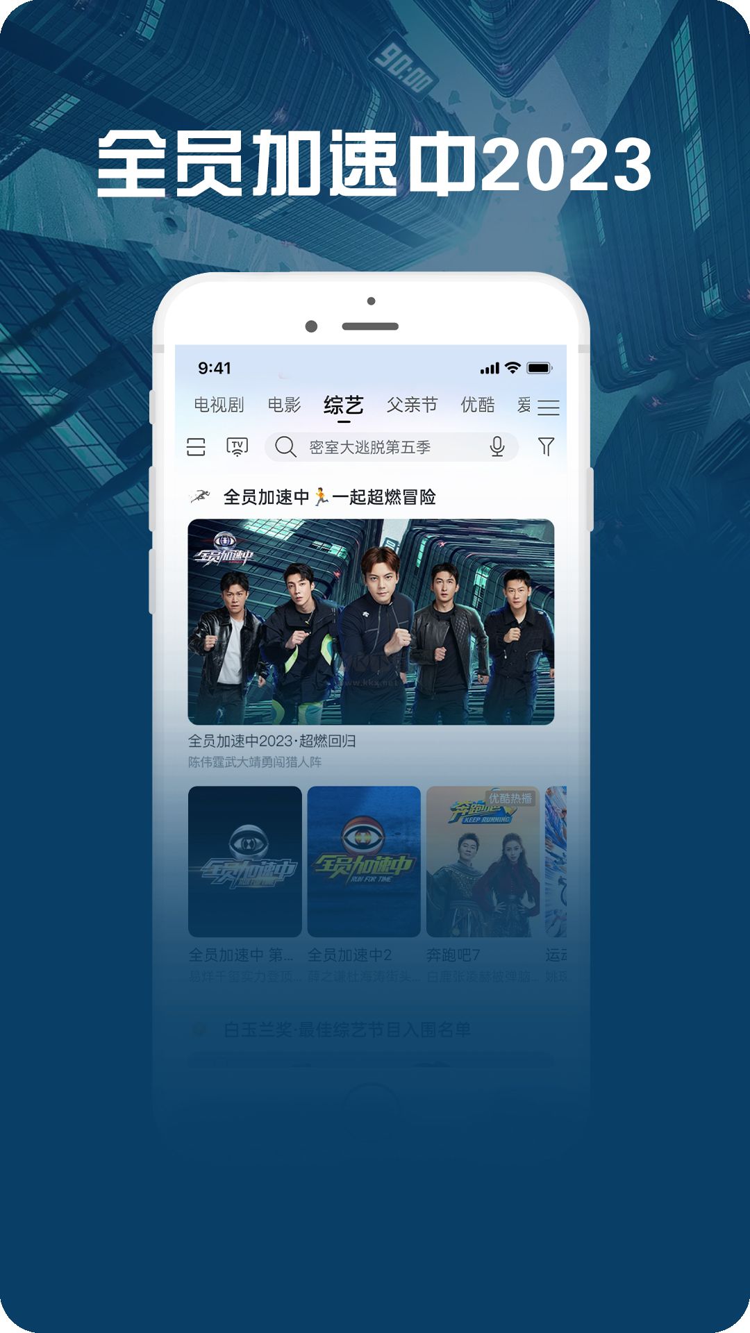 咪咕視頻愛看版 v5.5.9 官網(wǎng)下載
