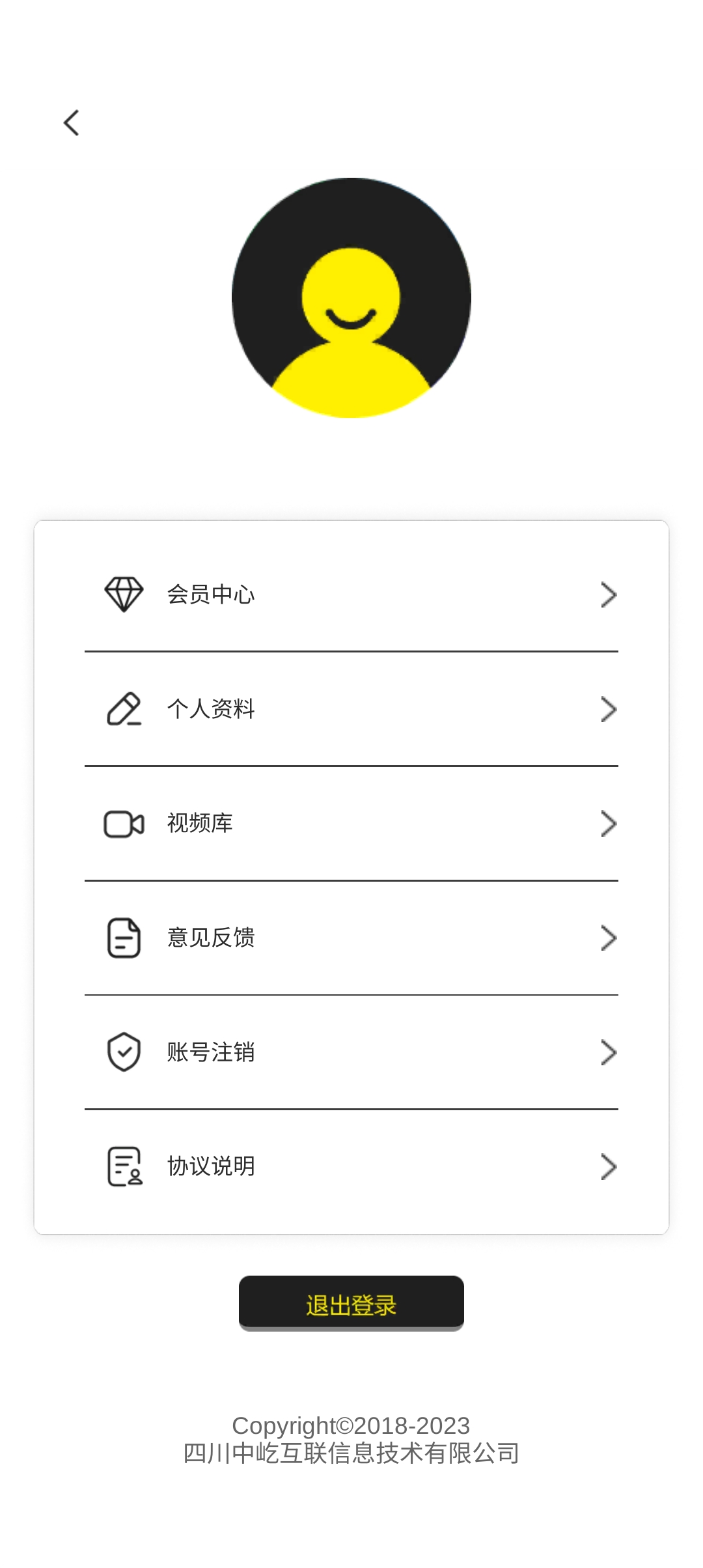 奇影奇畫官方版應用