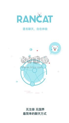隨喵App官網(wǎng)版2023最新版 v5.7.25