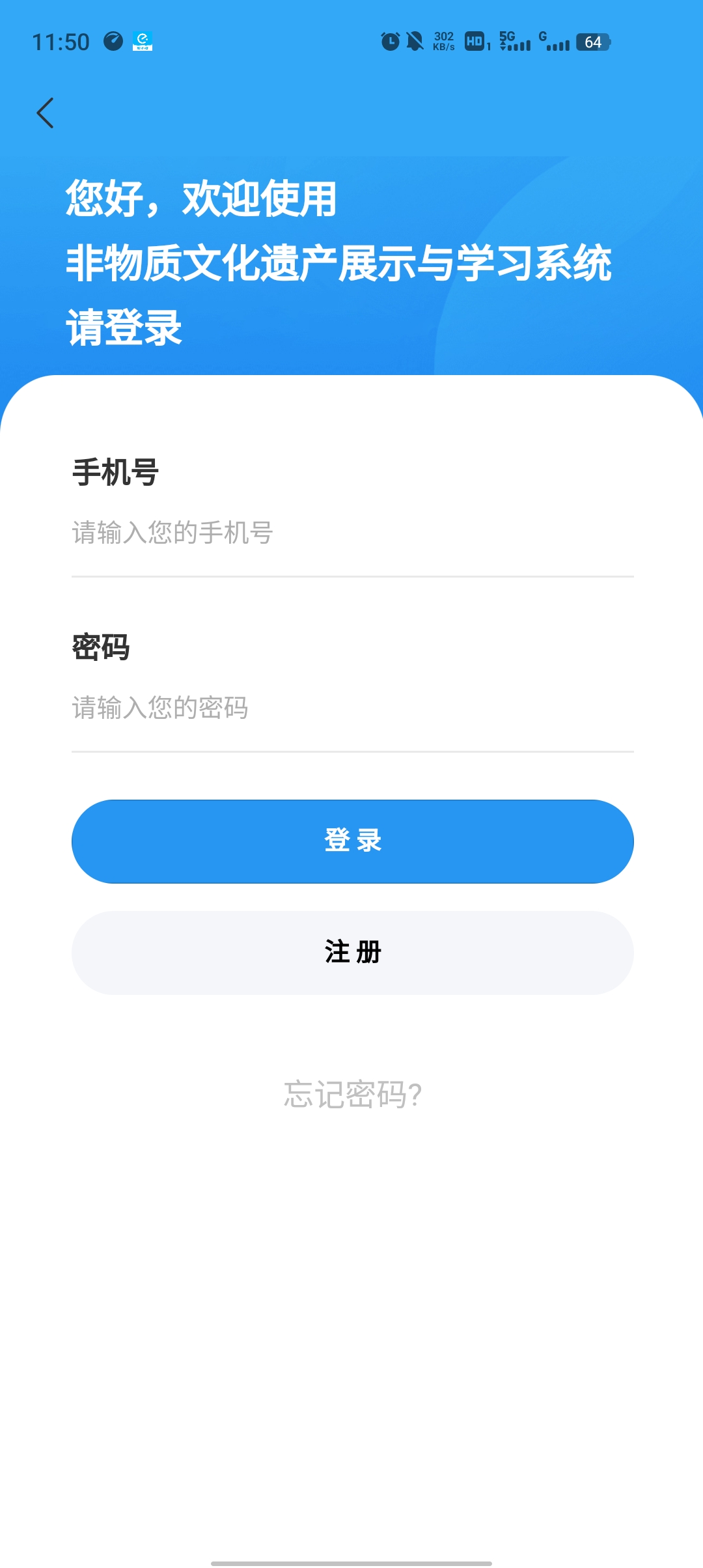 贛鄱非遺官方APP