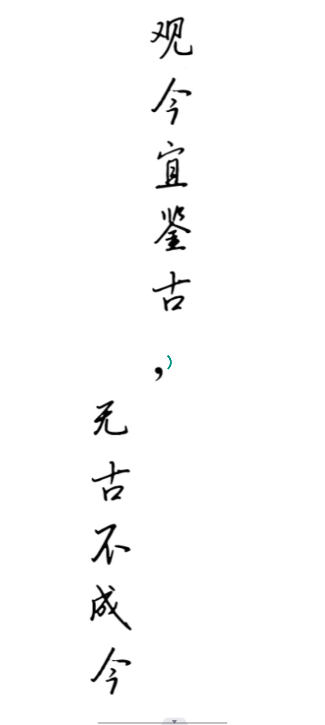 贛鄱非遺官方APP