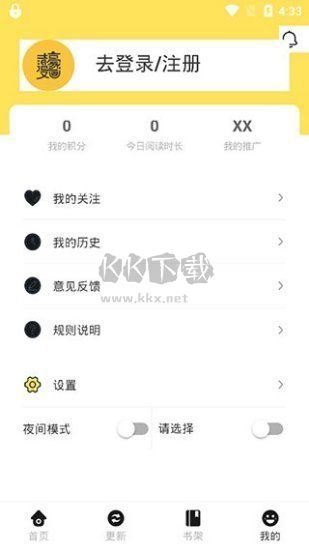 土豪漫畫免費(fèi)版 v1.0