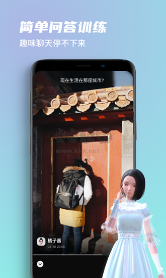 第二形象無限金幣版 v2.0.3