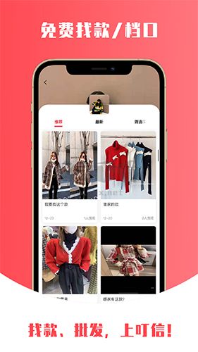 叮信App官方正版2023最新版 v2.9.4