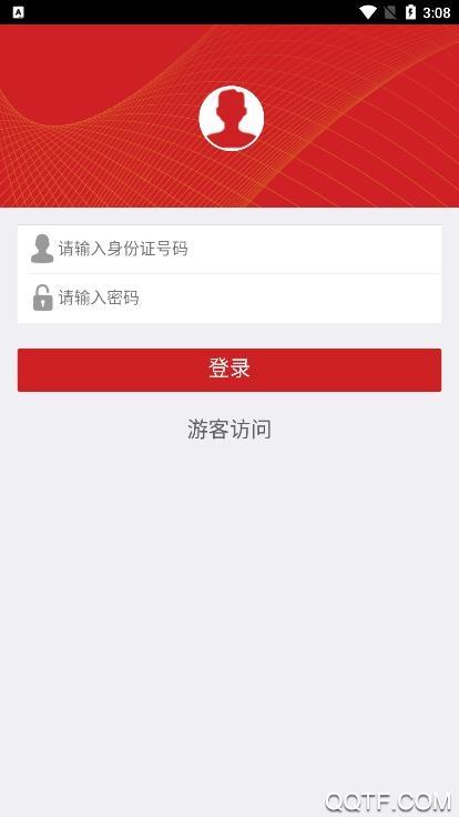 遼沈智能黨建云平臺
