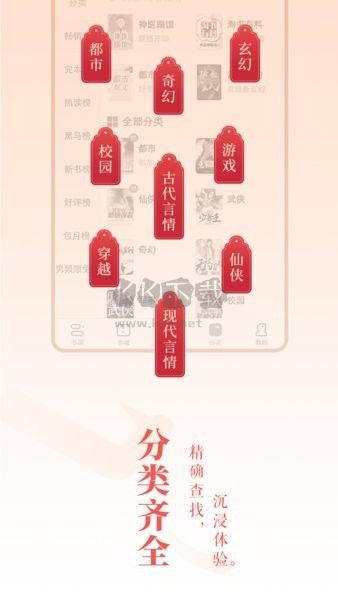 萬象小說安卓版 v1.0.0