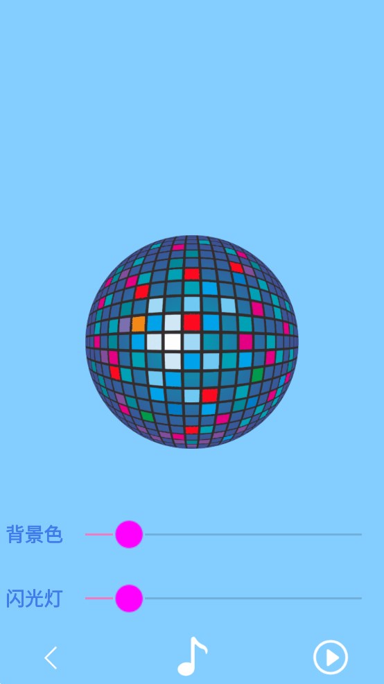 萬能手機(jī)燈牌官方應(yīng)用