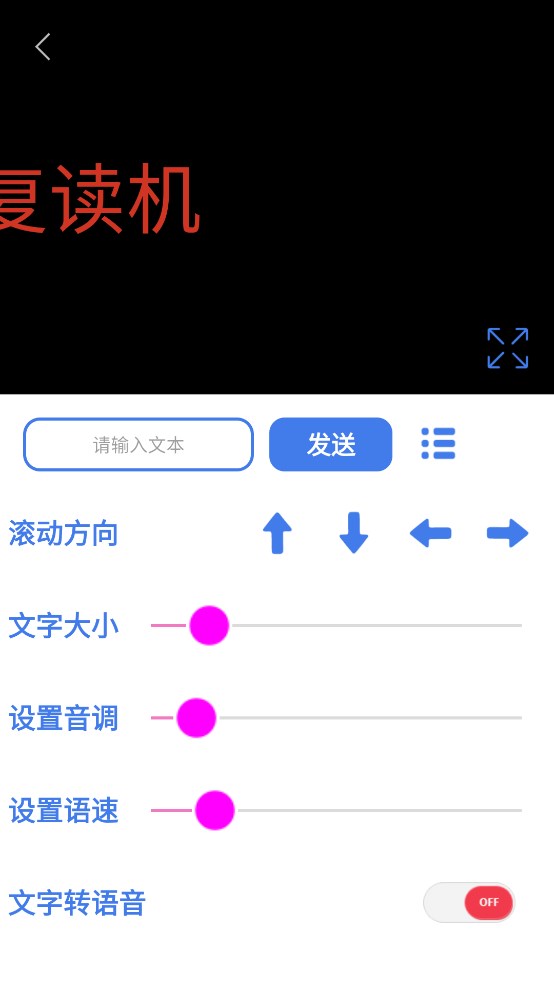 萬能手機(jī)燈牌官方應(yīng)用