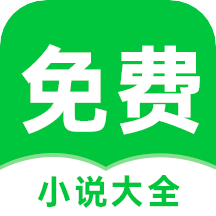 番薯小說免費版 v3.00.89.001 綠色版