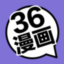 36漫畫官方正版 v1.2