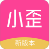 小歪微商高級版 v1.2.5
