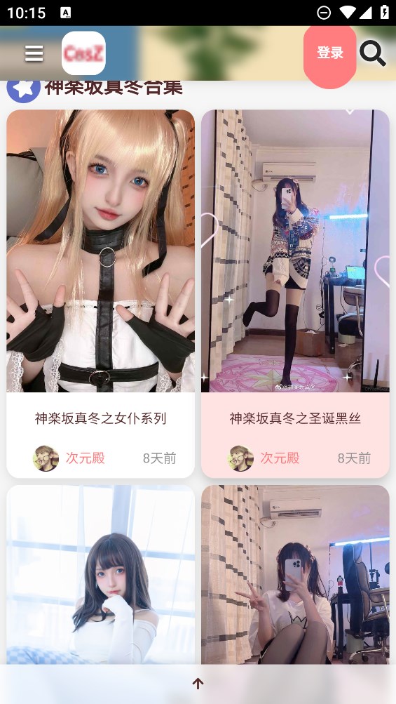次元殿官方應(yīng)用程序