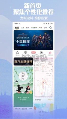小米主題壁紙APP官方正版 v4.2.1.8