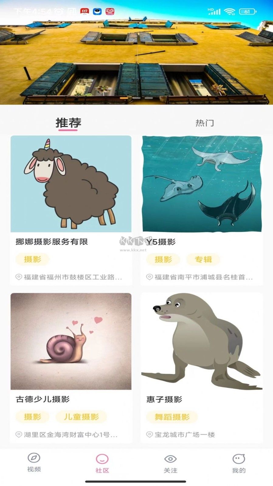 百閱視頻官方版 v1.3.0