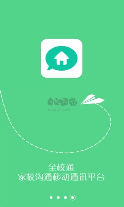 希望谷App（駕校溝通）官網(wǎng)最新版 v4.6.3