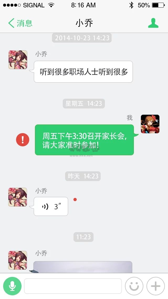 希望谷App（駕校溝通）官網(wǎng)最新版 v4.6.3