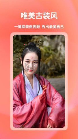 Faceshow 官網(wǎng)版 v2.36.10107