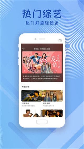 芝麻影視大全免費(fèi)版 5.8.3 版本