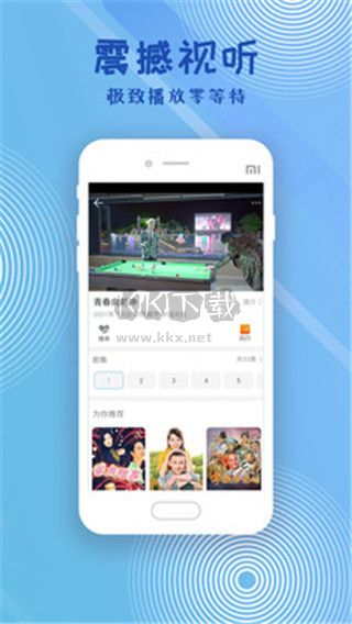 芝麻影視大全免費(fèi)版 5.8.3 版本