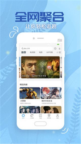 芝麻影視大全免費(fèi)版 5.8.3 版本