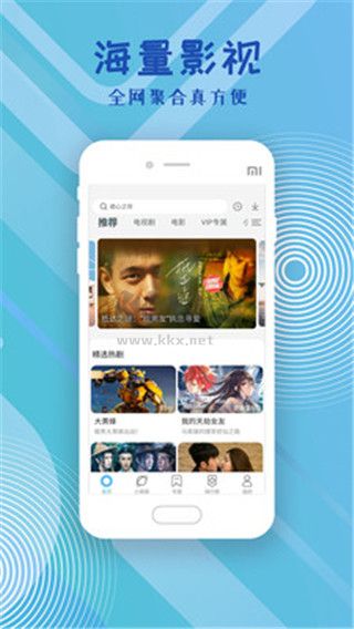芝麻影視大全免費(fèi)版 5.8.3 版本