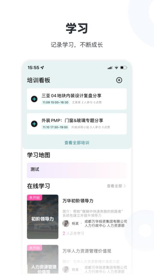 Lulu社區(qū)應(yīng)用最新版本