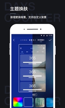 紀念日倒數(shù)（戀愛版）app最新版