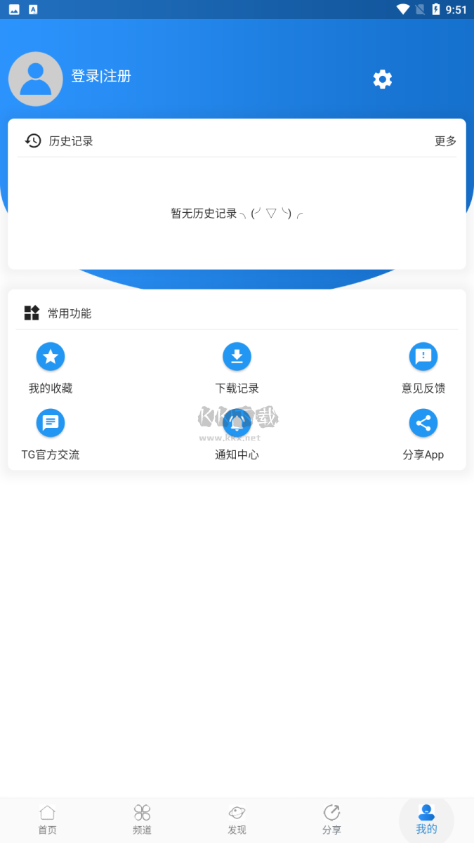 圖圖影視 2.0.1 清新版