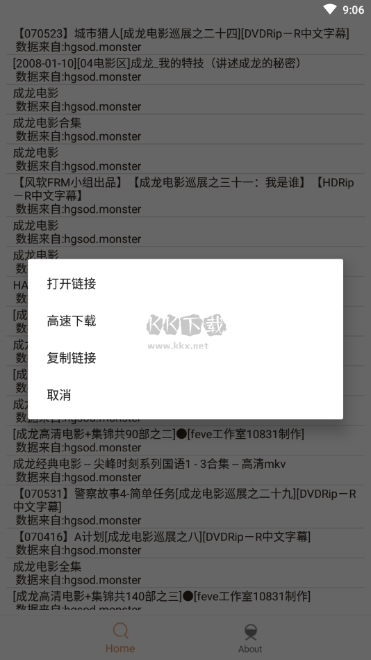 比特舟Pro 1.7.5 破解版本