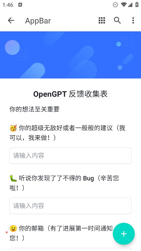 小紅書作文生成器官方版應用