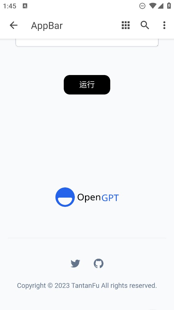 小紅書作文生成器官方版應用
