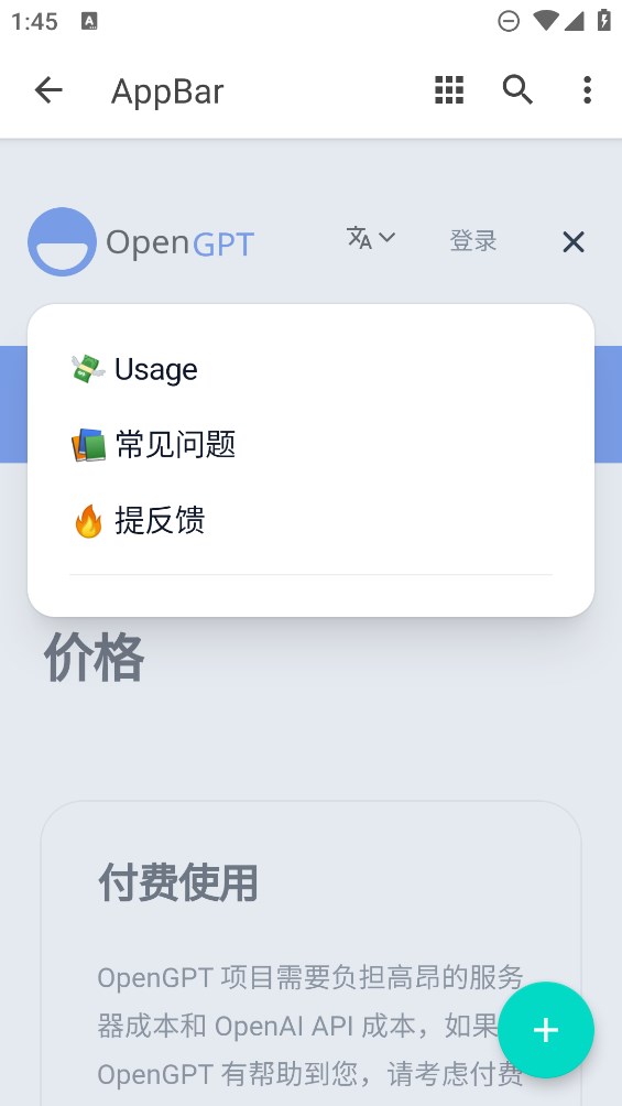 小紅書作文生成器官方版應用