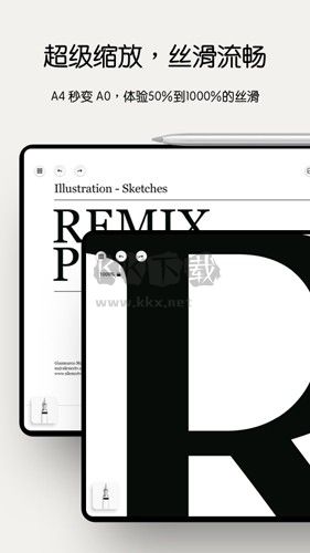 Notein筆記官方版 v1.1.643.0