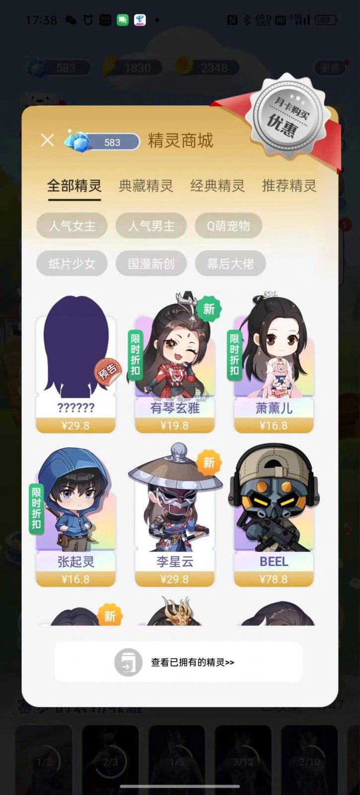 正版次元互動(dòng)壁紙官網(wǎng) v2.3.6