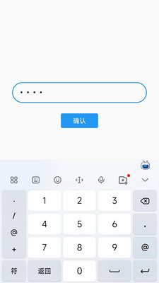 文件守衛(wèi)相冊加密應(yīng)用官方版