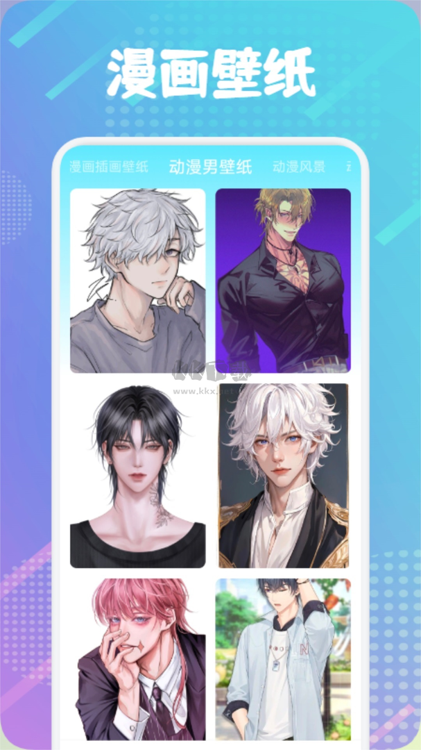 36漫畫官方正版 v1.2