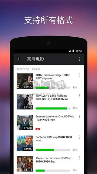XPlayer Android 最新版 v2.3.7.1 專業(yè)版
