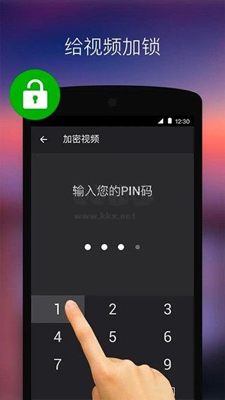 XPlayer Android 最新版 v2.3.7.1 專業(yè)版