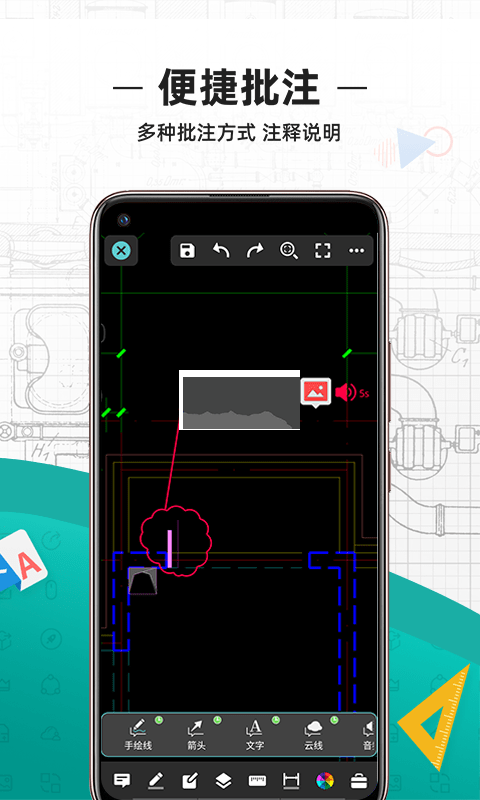 CAD看圖王手機(jī)免費(fèi)版 v5.3.0 專業(yè)版