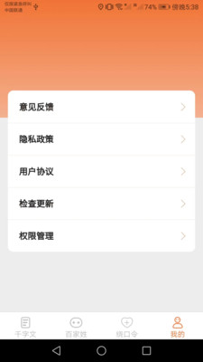 達達星球官方應用