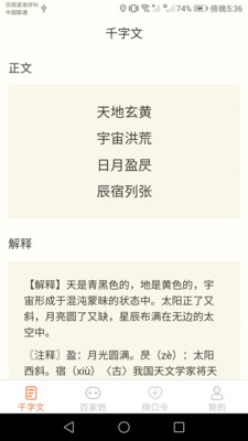 達達星球官方應用