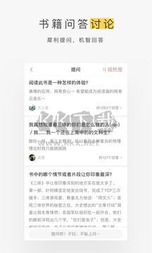 蝸牛閱讀APP官網(wǎng)最新版 v1.9.74 免費(fèi)下載
